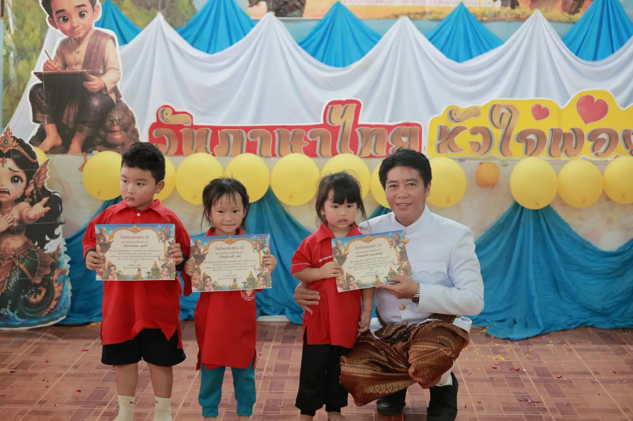 นักเรียนอนุบาลรับเกียรติบัตร