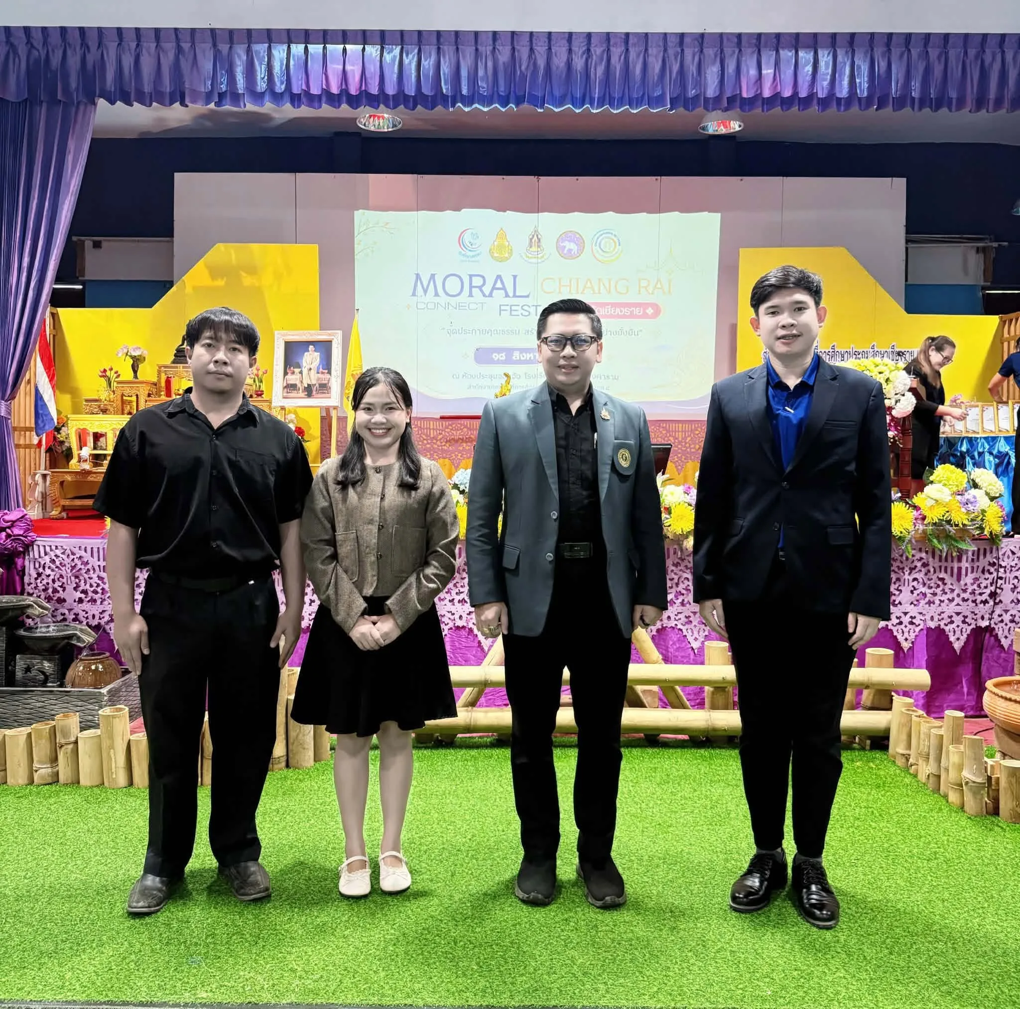 ตัวแทนเข้าร่วมกิจกรรมส่งเสริมคุณธรรมจังหวัดเชียงราย